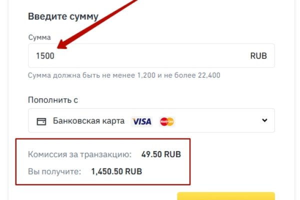 Кракен последние ссылки