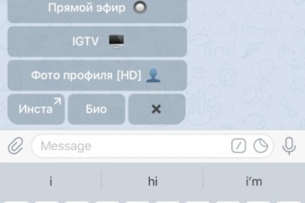 Аналог hydra