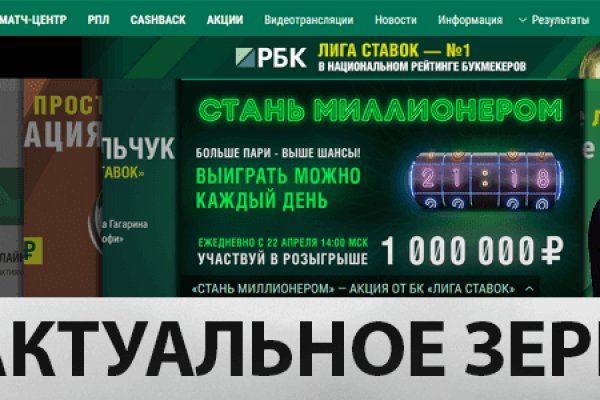 Впн для кракена