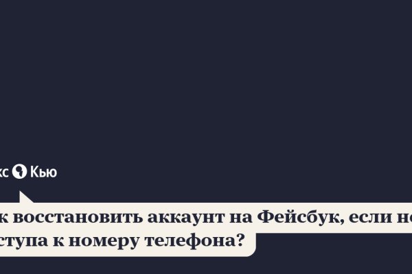 Кракен даркнет плейс