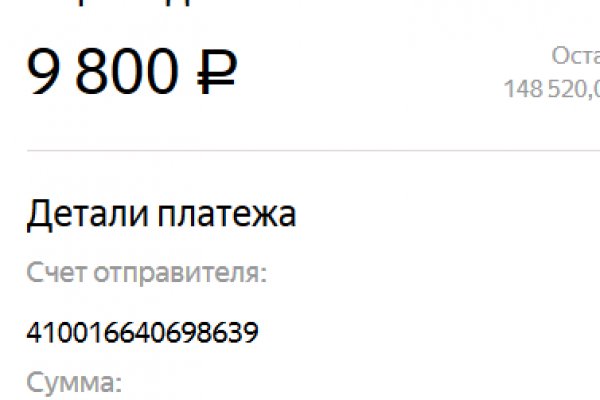 Кракен это гидра