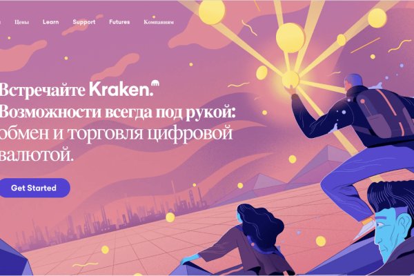 Кракен ссылка на сайт тор