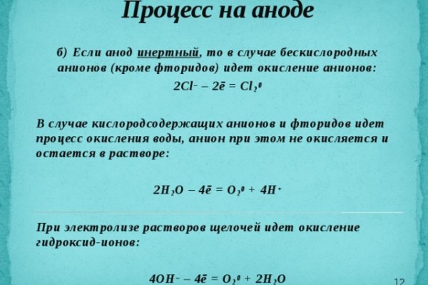 Ссылка на кракен реальная