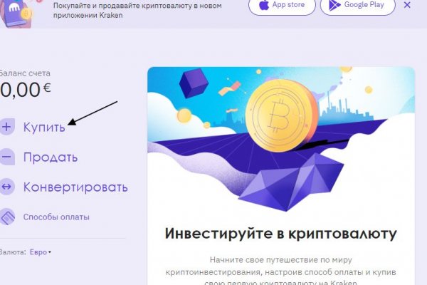Kra49.at Вход на сайт главная страница
