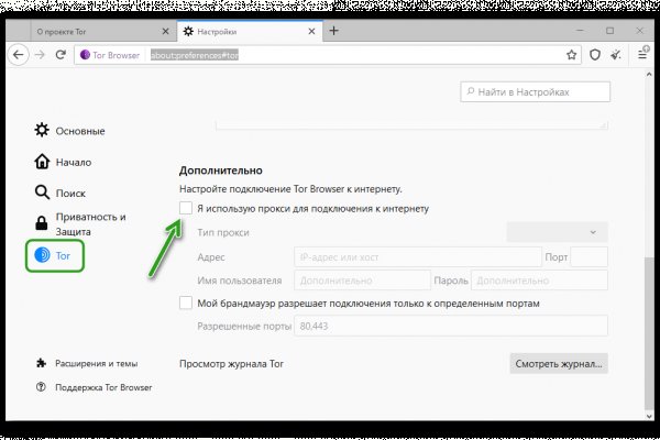 Как выводить деньги с кракена