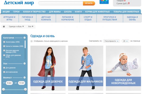 Ссылки на кракен at