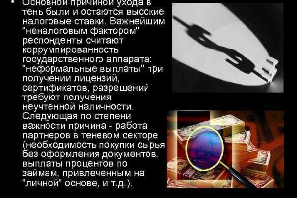 Сайт kraken darknet