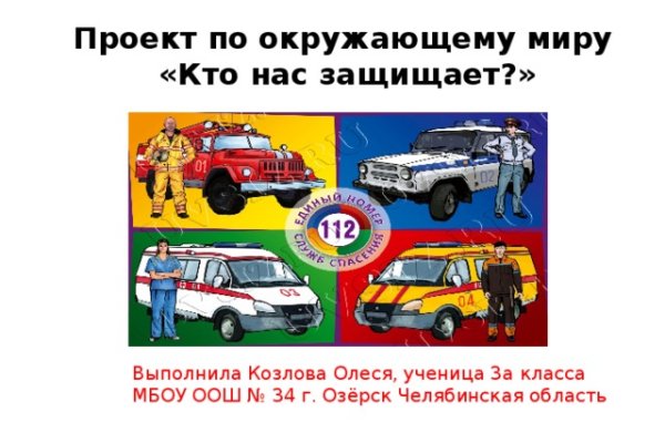 Что за кракен маркет