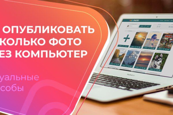 Ссылка на кракен тор