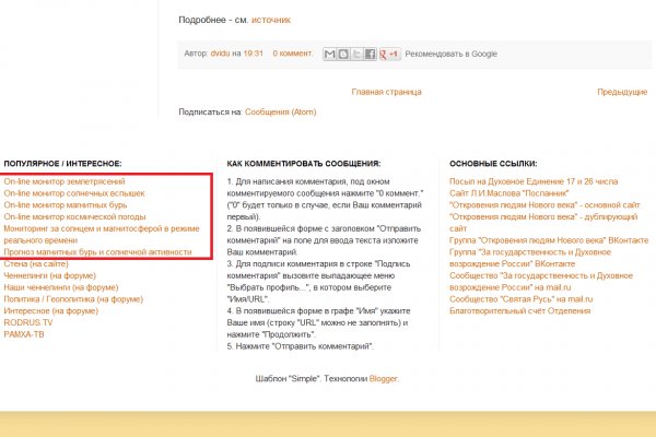 Кракен это даркнет