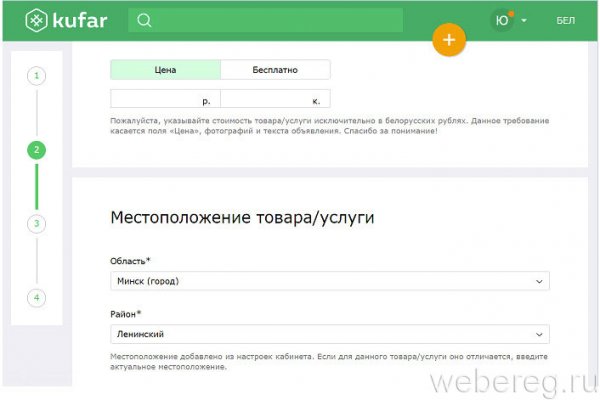 Кракен маркетплейс 2025