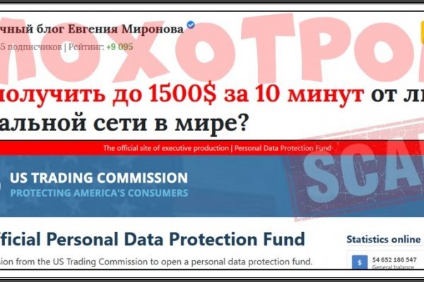 Магазин kraken даркнет