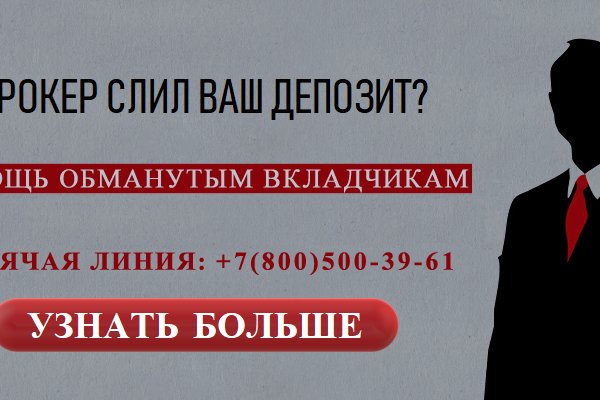 Кракен сайт наркота