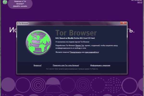 Kraken это современный маркетплейс