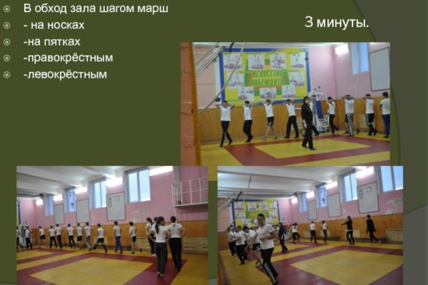 Где найти рабочую ссылку на кракен