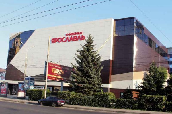 Кракен даркнет маркетплейс