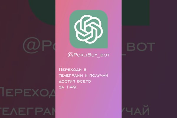 Кракен маркер даркнет