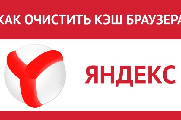 Кракен закладки
