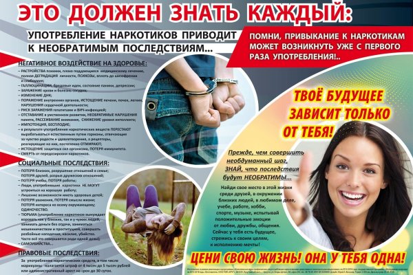 Kra41.cc Вход на сайт главная страница