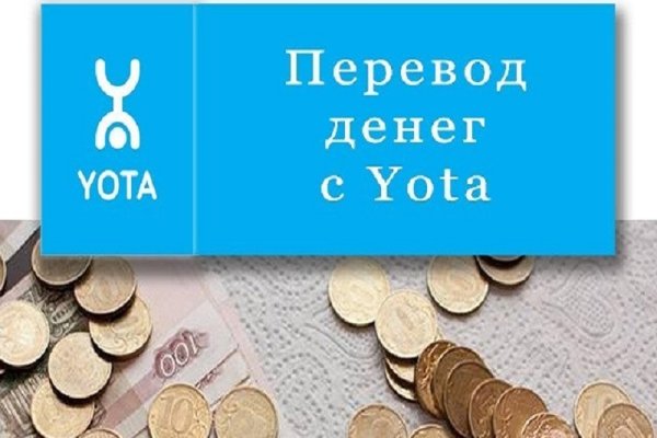 Как восстановить аккаунт кракен