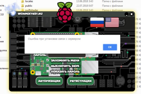 Кракен маркетплейс официальный сайт
