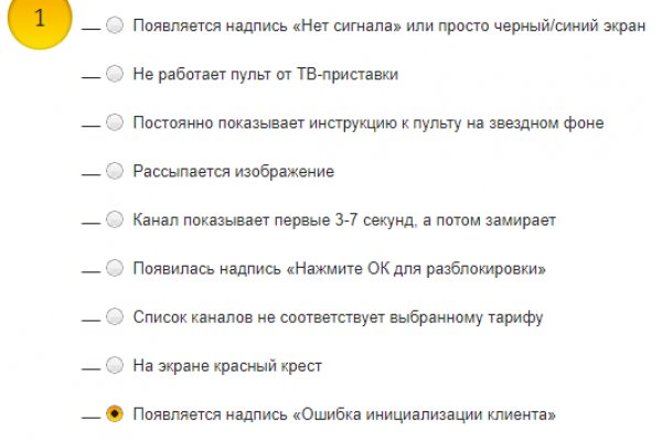 Ссылка на кракен оригинал