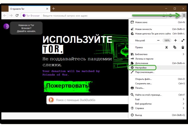 Кракен тор store