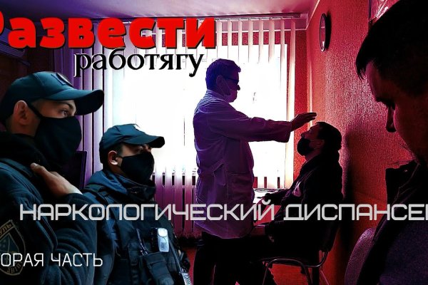 Кракен онион тор