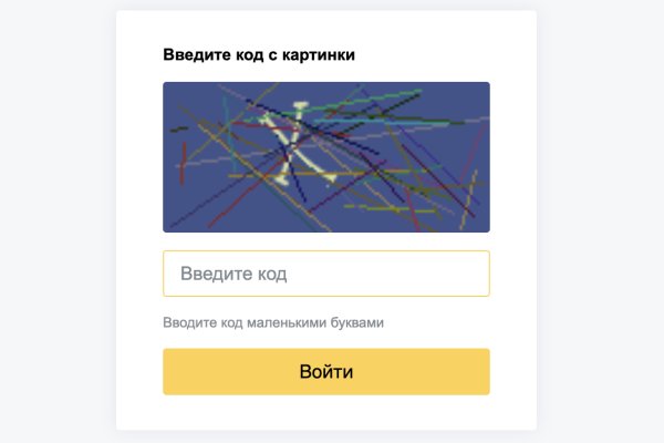 Вход на кракен