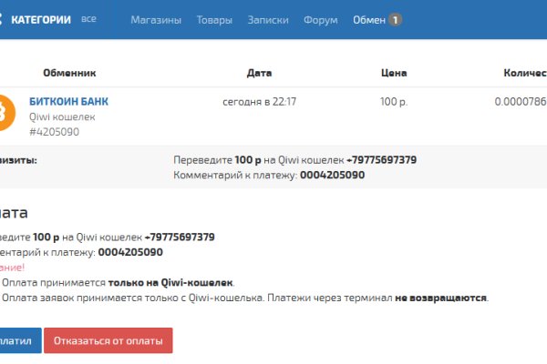 Kraken зеркала gigageek ru