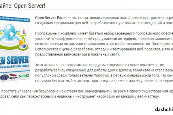 Забыл пароль от кракен
