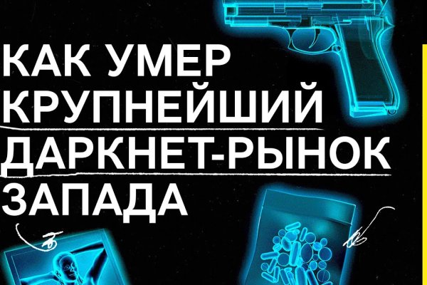 Кракен актуальные