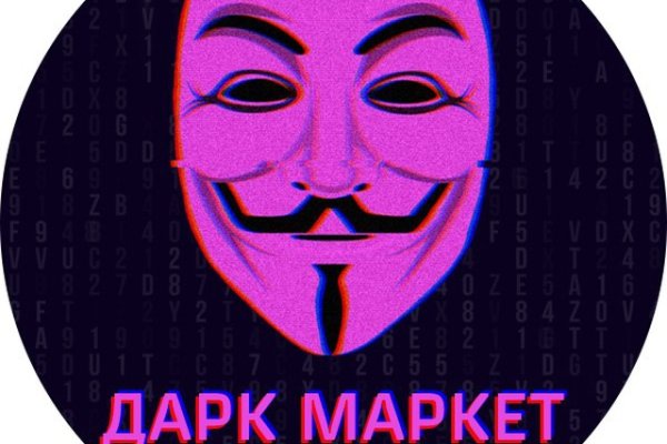Где найти рабочую ссылку на кракен