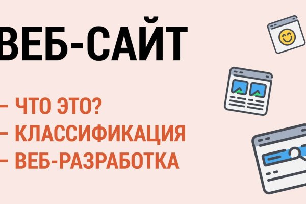 Кракен соль