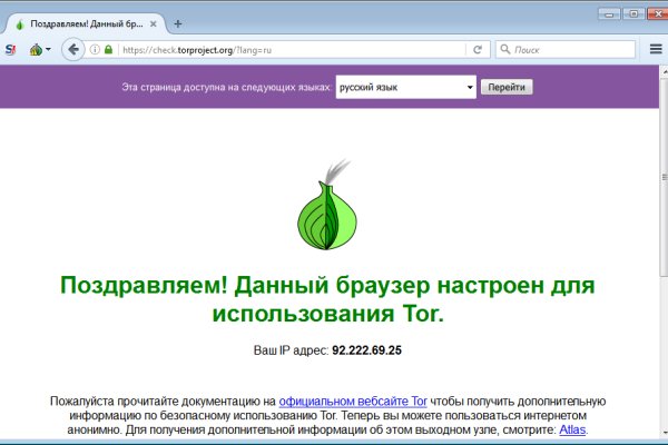 Kraken это современный маркетплейс