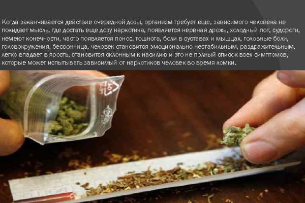 Как попасть на кракен