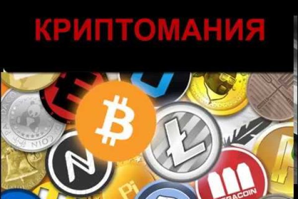 Кракен наркоз магазин