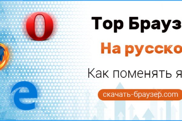Kraken сайт зеркала