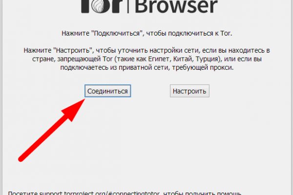 Кракен это сайт что продают