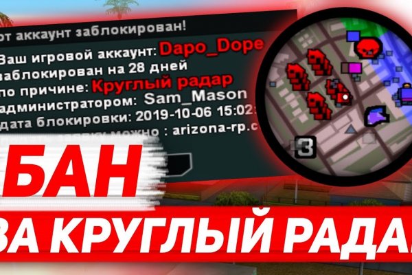 Кракен правильная