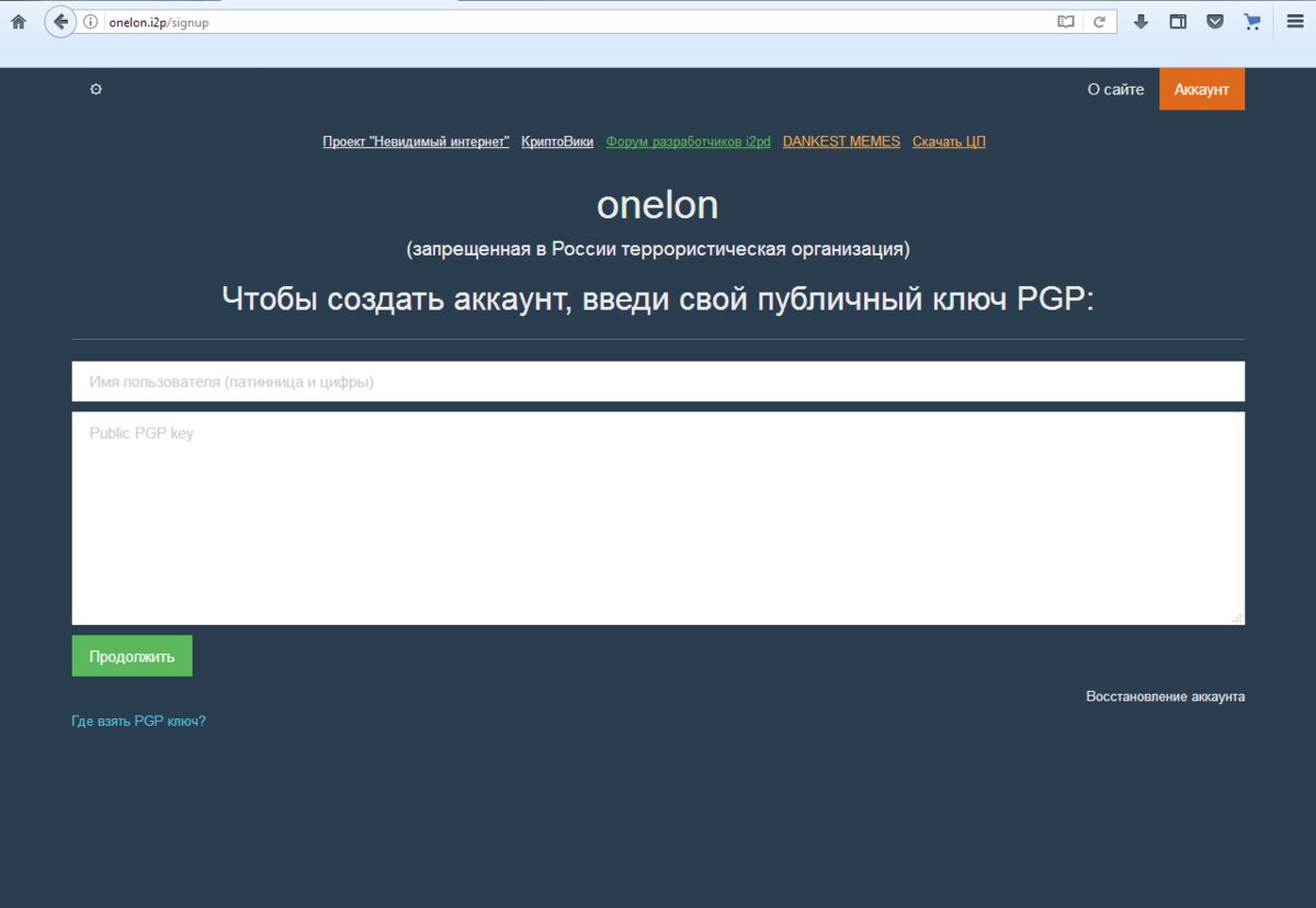 Kraken onion сайта
