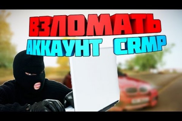 Кракен перейти