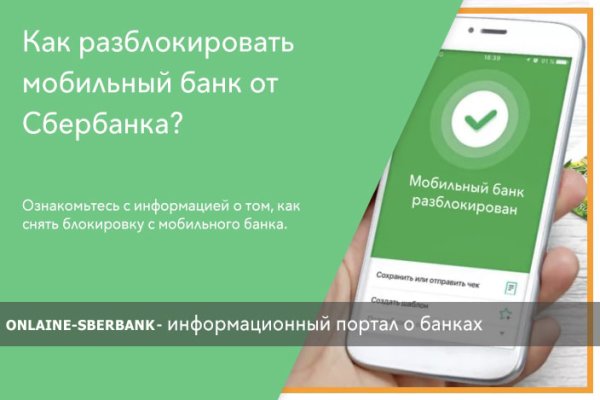 Кракен ссылка список