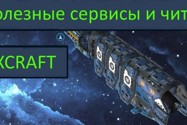 Kraken 12at зеркало