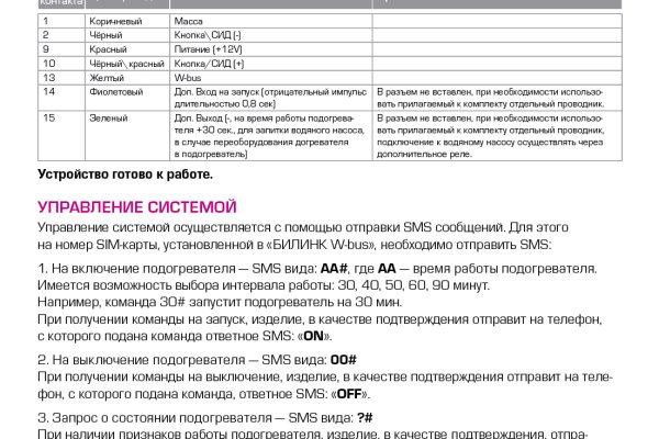 Кракен маркетплейс зеркало krk market com