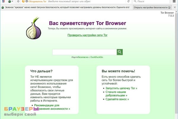 Что продает кракен