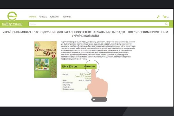 Кракен маркетплейс kraken clear com