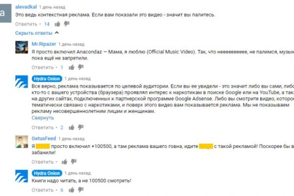 Зайти в кракен