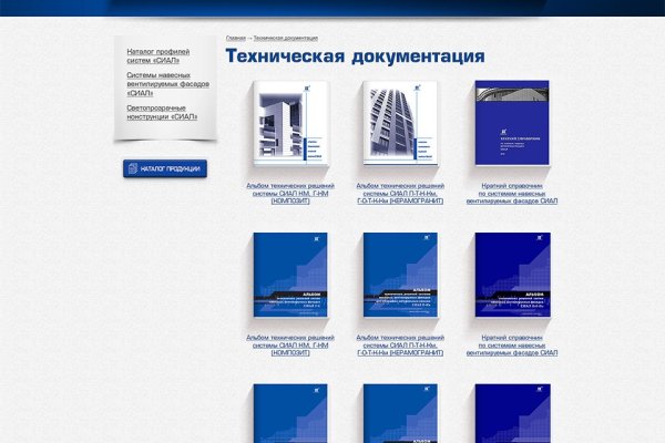 Kraken как найти ссылку
